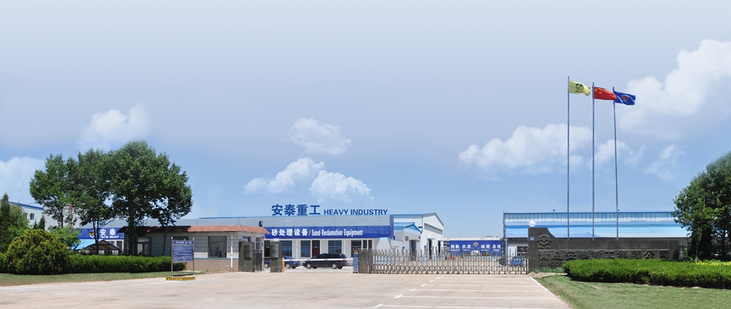 Qingdao Antai Heavy Industry Machinery Co., Ltd._副本.jpg